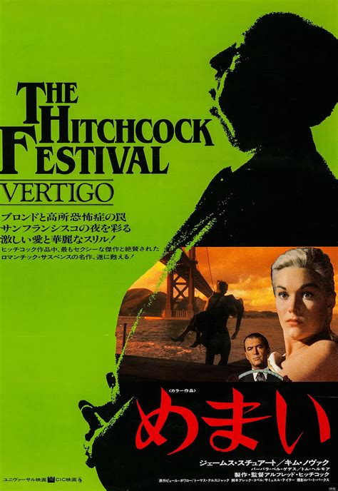 Vertigo (1958) - Posters — The Movie Database (TMDb)
