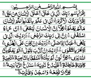 Teks Bacaan Surat Al Alaq Arab Latin Dan Terjemahannya Kumpulan Doa