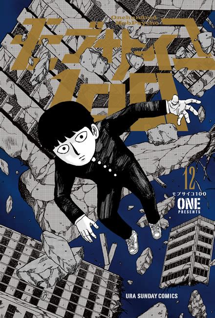 Mob Psycho 100 Manga Español