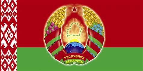 Последние новости сегодня, самые свежие и актуальные новости беларуси онлайн. Фото Герб И Флаг Белоруссии