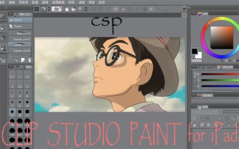 Ipad Clip Studio Paint For Ipad 安装教程哔哩哔哩bilibili