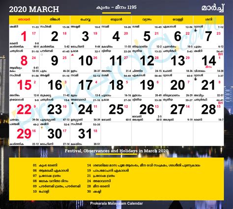Holi festival india marks the end of winter. Malayalam Calendar 2020 | Kerala Festivals | Kerala ...