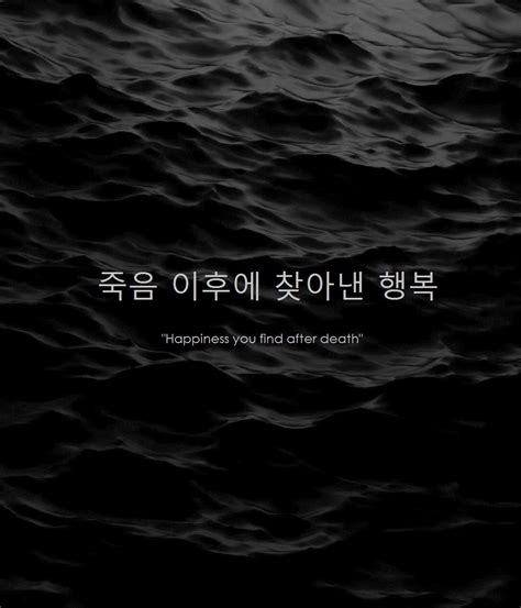 Dark Aesthetic Death Wallpapers - Wallpaper Cave Image discovered by 노을 ☾.