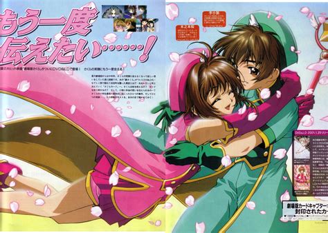 Card Captor Sakura The Sealed Card Screening | ACParadise.com