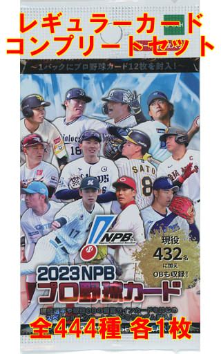 EPOCH NPB Professional Baseball Card Regular Complete Set Toy Hobby Suruga Ya Com