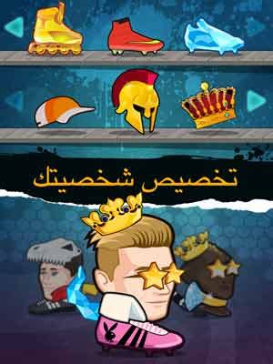 تحميل لعبة هيد بول 2 تحميل head ball 2 مهكرة. لعبة كرة القدم هيد بول Head Ball اون لاين للاندرويد