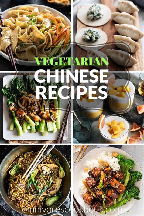 52 ultimate ways to cook chinese food at home. Top 15 Vegetarian Chinese Recipes | Omnivore's Cookbook