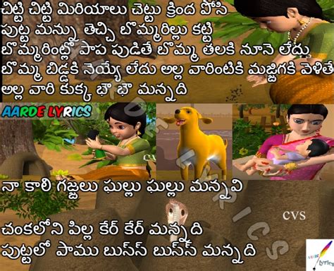 Chitti Chitti Miriyaalu Rhyme Lyrics From Telugu Rhymes Kids Songs