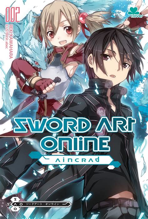 Sword Art Online 2 Aincrad