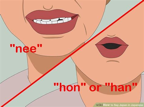 The expressions below are essential the same but said differently depending on her relationship with you. How to Say Japan in Japanese: 5 Steps (with Pictures ...