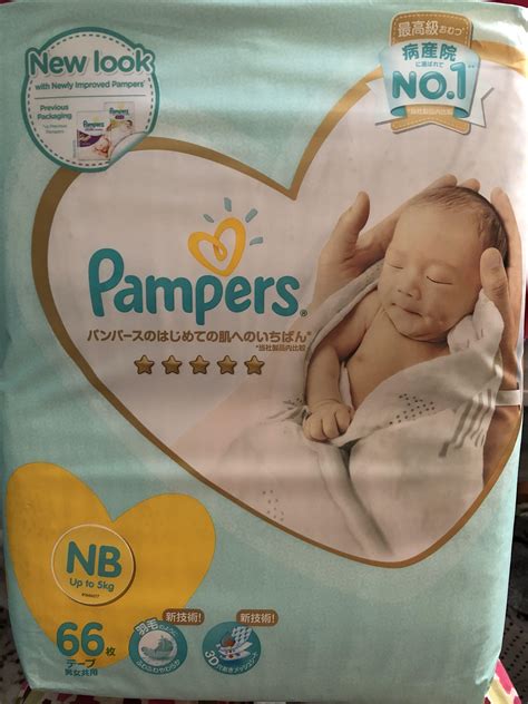 Pampers Premium Care Tapes Diapers Nb Babies And Kids Nursing