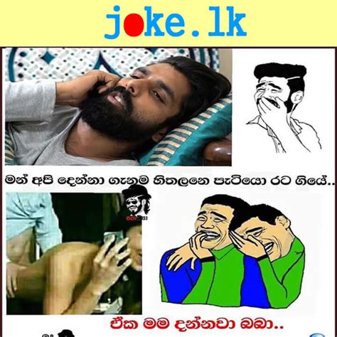 Cheating Girls Funny Jokes New Sinhala Jokes Jokelk Sinhala