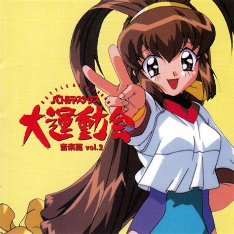 Google has many special features to help you find exactly what you're looking for. バトルアスリーテス 大運動会 : 平成のテレビアニメ＆令和の ...