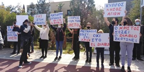 Eurovision song contest 2021, netherlands. Eurovision - Κύπρος: Εκδήλωση διαμαρτυρίας έξω από το ΡΙΚ ...