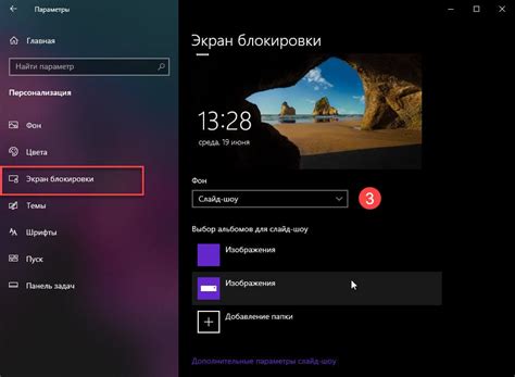 Как сменить фон на экране ввода пароля в Windows 10