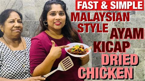 This sauce especially used in chinese and japanese cooking. Ayam Kicap Special | Dried Dark Soy Sauce Chicken ...