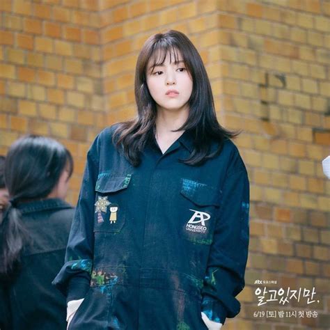 Han So Hee Suits Up As Student In Stills From ‘nevertheless