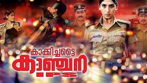 Interested in knowing the whereabouts on the latest malayalam movies? Malayalam Full Movie 2016 | Kakkichattai Kanchana #Latest ...