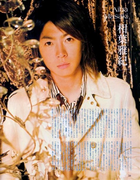 Arashi Aiba Masaki Potato Magazine 2008 Women Fashion Ruffled