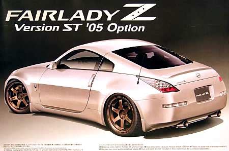 Maybe you would like to learn more about one of these? 33 フェアレディ Z バージョンST '05 オプション アオシマ プラモデル