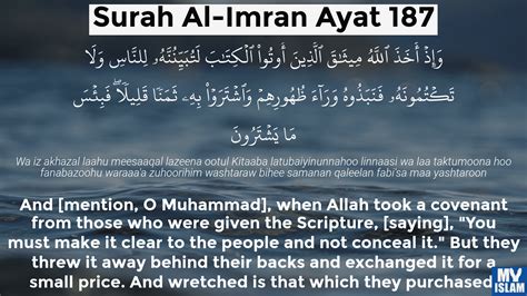 Surah Al Imran Ayat 185 3185 Quran With Tafsir My Islam