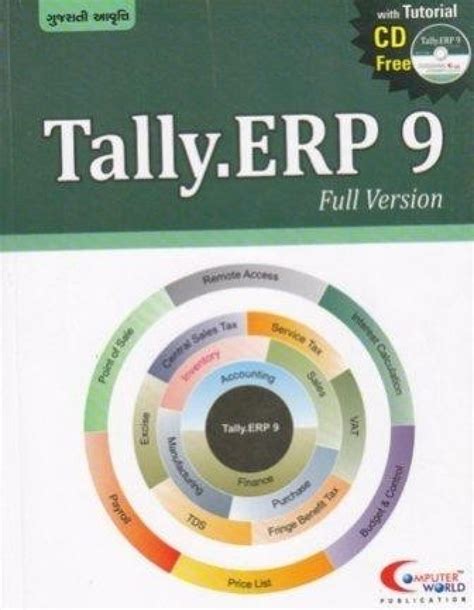 Tally Erp9 Full Version With Cd Buy Tally Erp9 Full Version With