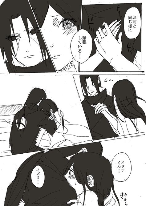 Itachi X Izumi Itachi Itachi And Izumi Anime Naruto