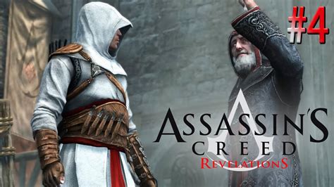 Assasin S Creed Revelations Youtube