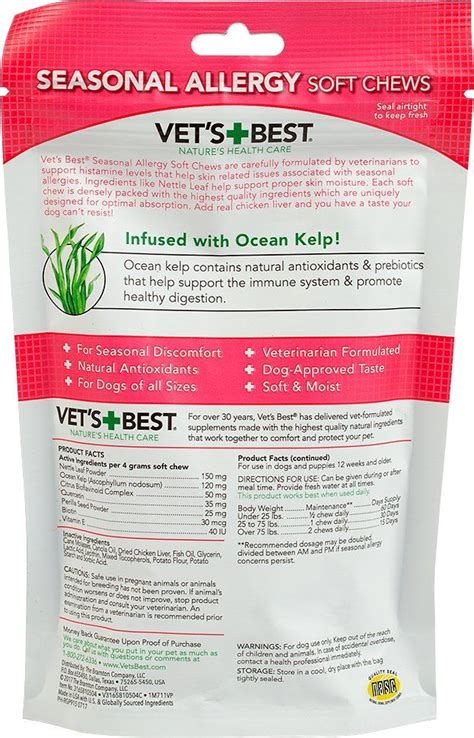 Vets Best Seasonal Allergy Soft Chews Dog Supplement 90 Count Chewy