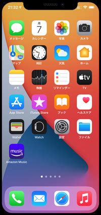 To install amazon app for the iphone: iPhoneで「Amazonプライムミュージック」の音楽をダウンロード・削除する方法 | Wave+ App