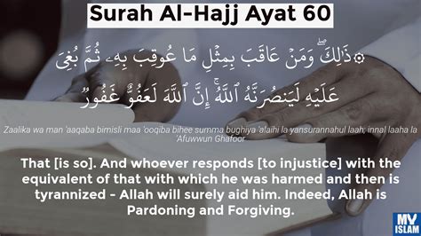 Surah Al Hajj Ayat 60 2260 Quran With Tafsir My Islam
