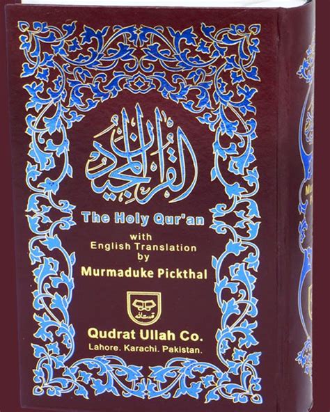 Quran With English Translation Qudratullah Company