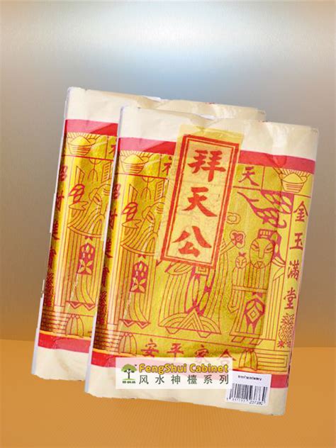 Shop the top 25 most popular 1 at the best prices! Malaysia Praying Material Supplier in Kuala Lumpur, KL