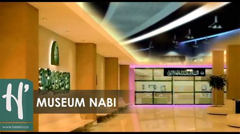 Gambaran Museum Nabi Muhammad Di Indonesia Youtube
