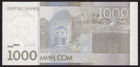 The fifth series (series e) notes are currently in circulation. Kyrgyzstan Banknotes 1000 Som note 2010|World Banknotes ...