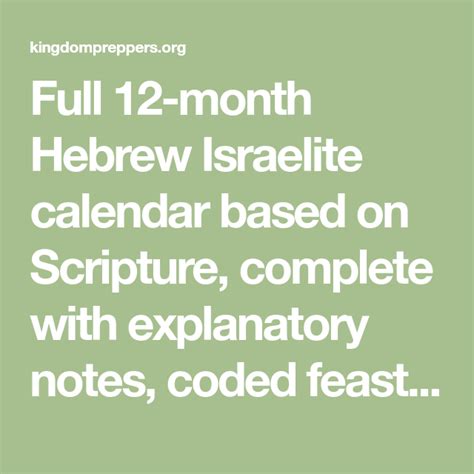 Hebrew Israelite Calendar 2018 2019 Scripture Verses Israelites