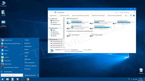 как сделать стиль Windows 10 в Windows 7