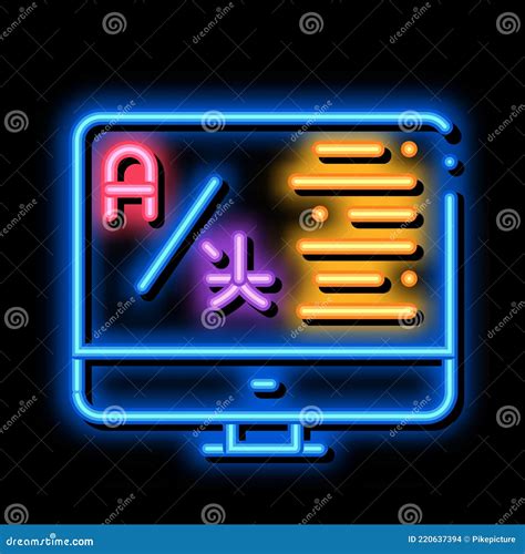 Computer Translation Program Neon Glow Icon Illustration Stock Vector