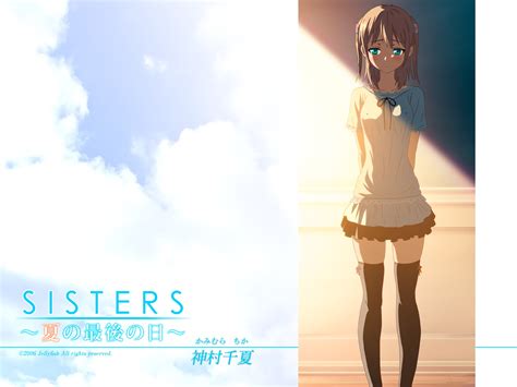 sisters ~natsu no saigo no hi~ telegraph