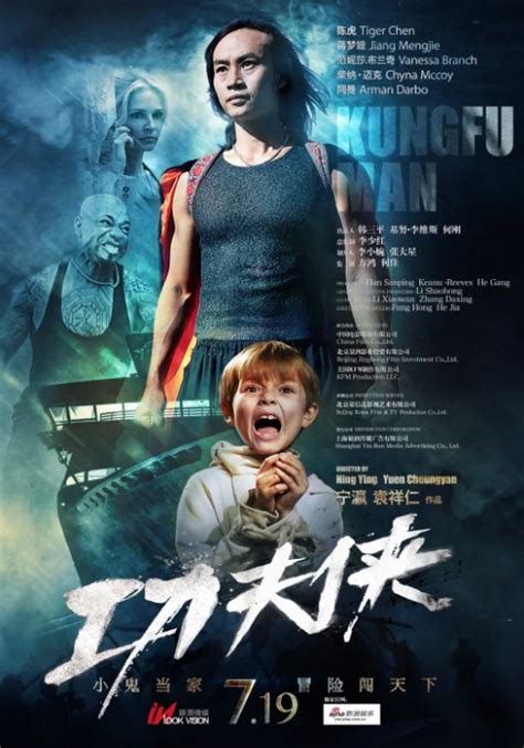 Kung Fu Man2013 Chinese Full Movie Online Full China Movie Online