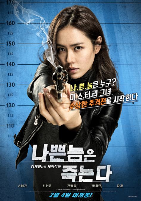 They should of made the black widow movie before endgame. Bad Guys Always Die - AsianWiki