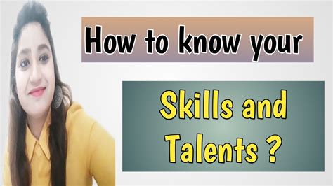 How To Know Your Skill And Talent अपने अंदर के टैलेंट को कैसे पहचाने Youtube