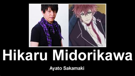 Hikaru Midorikawa Voice Actor Of Ayato By Mewnadjaxjackfrost On Deviantart