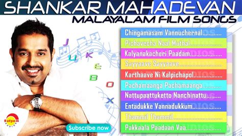 Evergreen songs thumbnail image painting by sreekumar 1. Shankar Mahadevan Hits | Evergreen Malayalam Film Songs ...