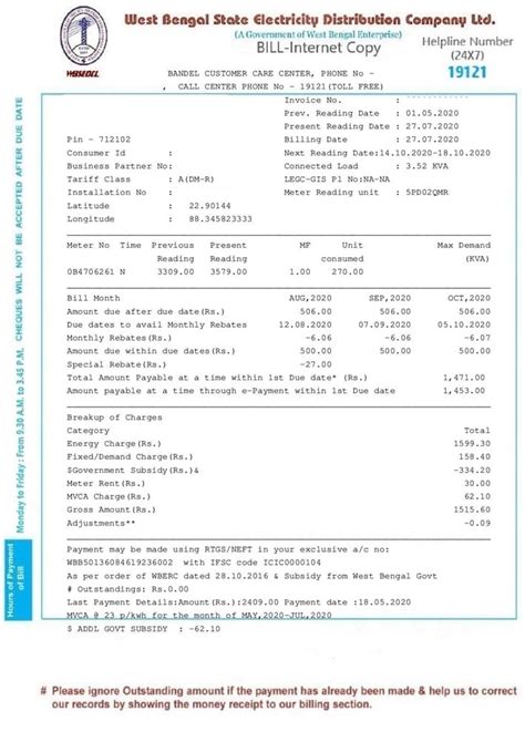 Agreement and bill of sale no. WBSEDCL Bill Payment Online: Bill View, Quick Pay, Receipt