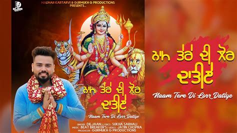 Shaezzy , zeeshan , diljaan khan editor: Diljaan :- Naam Tere Di Lorr Datiye | Devotional Song 2018 - YouTube