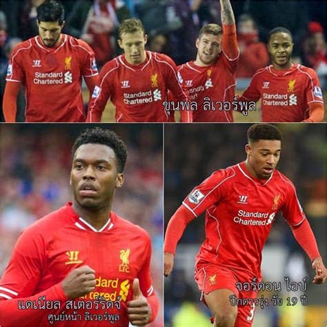 ท็อตแนม ฮ็อตสเปอร์ พบ ลิเวอร์พูล 2019. Premier League:: ลิเวอร์พูล - พบ - สเปอร์ส: 10-02-2015