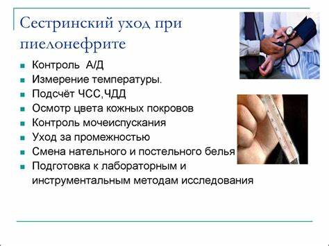 Диета пациента при пиелонефрите предусматривает