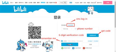 Bilibili Studio How To Get Real Name Authentication 哔哩哔哩