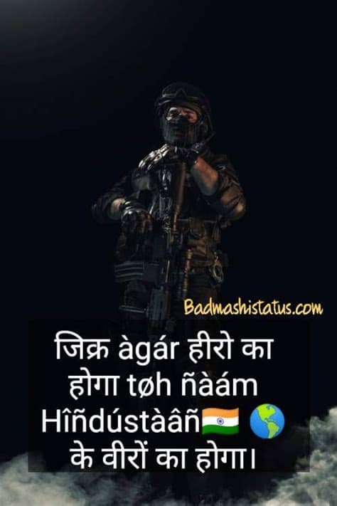 For adding a status from ig story. indian-army-whatsapp-status